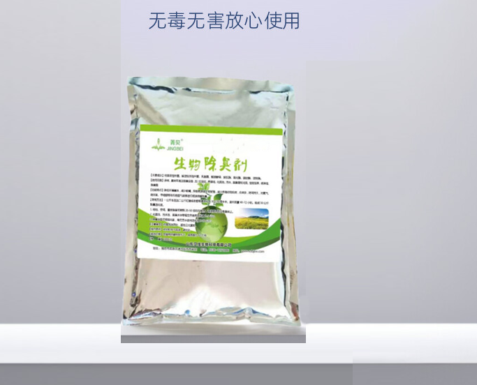 除臭劑 粉劑1公斤
