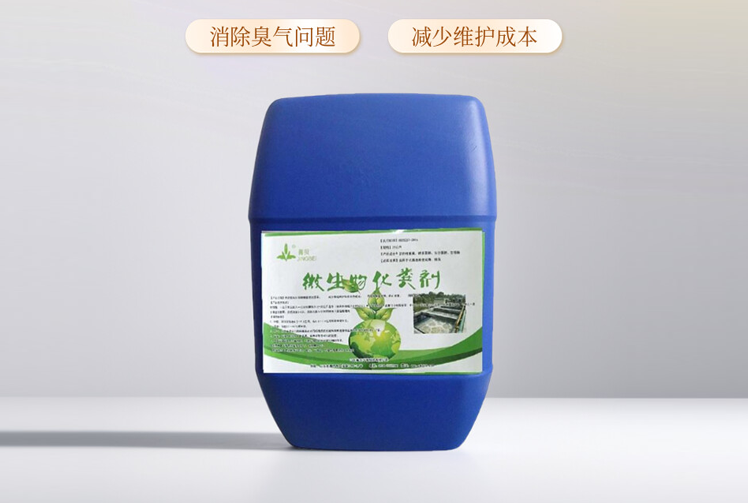 化糞劑液體 25公斤裝